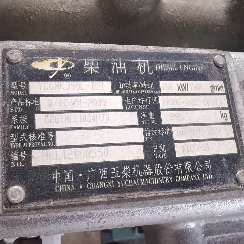 350KVA玉柴二手发电机组出售-2011年出厂
