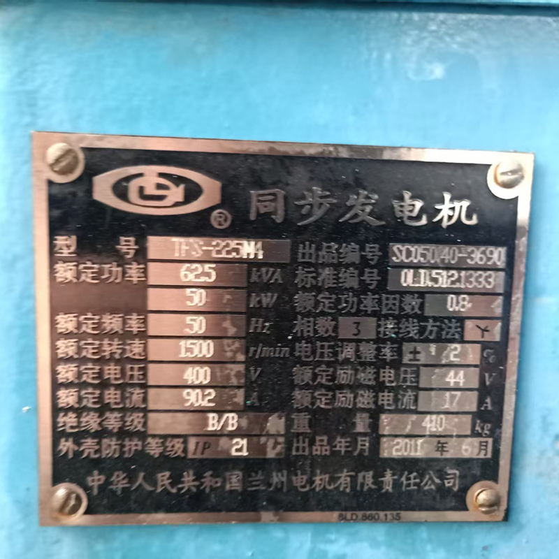 50KW玉柴二手发电机组销售厂家-2011年出厂