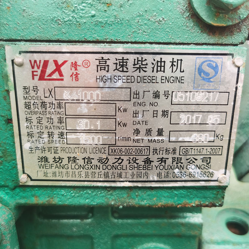 30KW潍坊二手发电机组销售厂家-2017年出厂