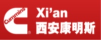 西安康明斯